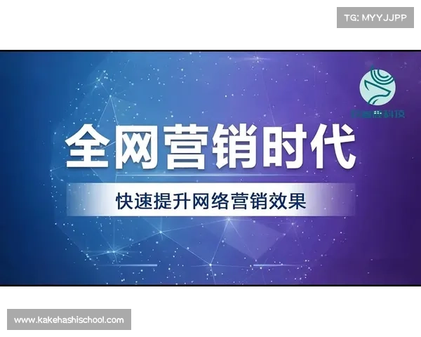 以推号为核心打造全新社交模式深度解析如何利用推号改变网络营销与品牌建设 以推号为核心打造全新社交模式深度解析如何利用推号改变网络营销与品牌建设